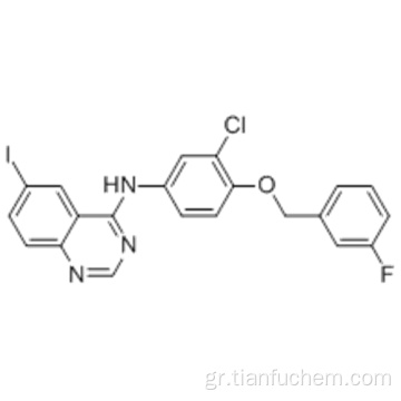 Ν- [3-Χλωρο-4- (3-φθοροβενζυλοξυ) φαινυλ] -6-ιωδοκιναζολιν-4-αμίνη CAS 231278-20-9